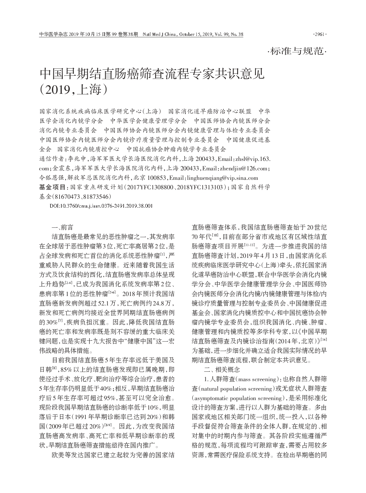 1_page-0001.jpg