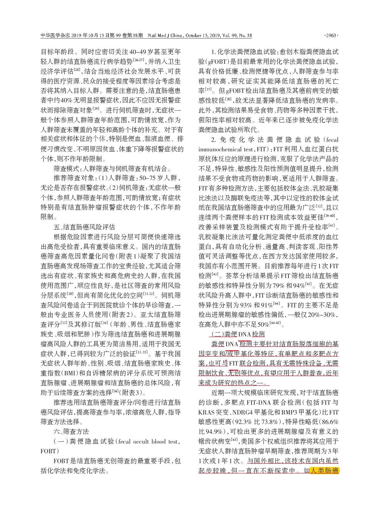 1_page-0003.jpg