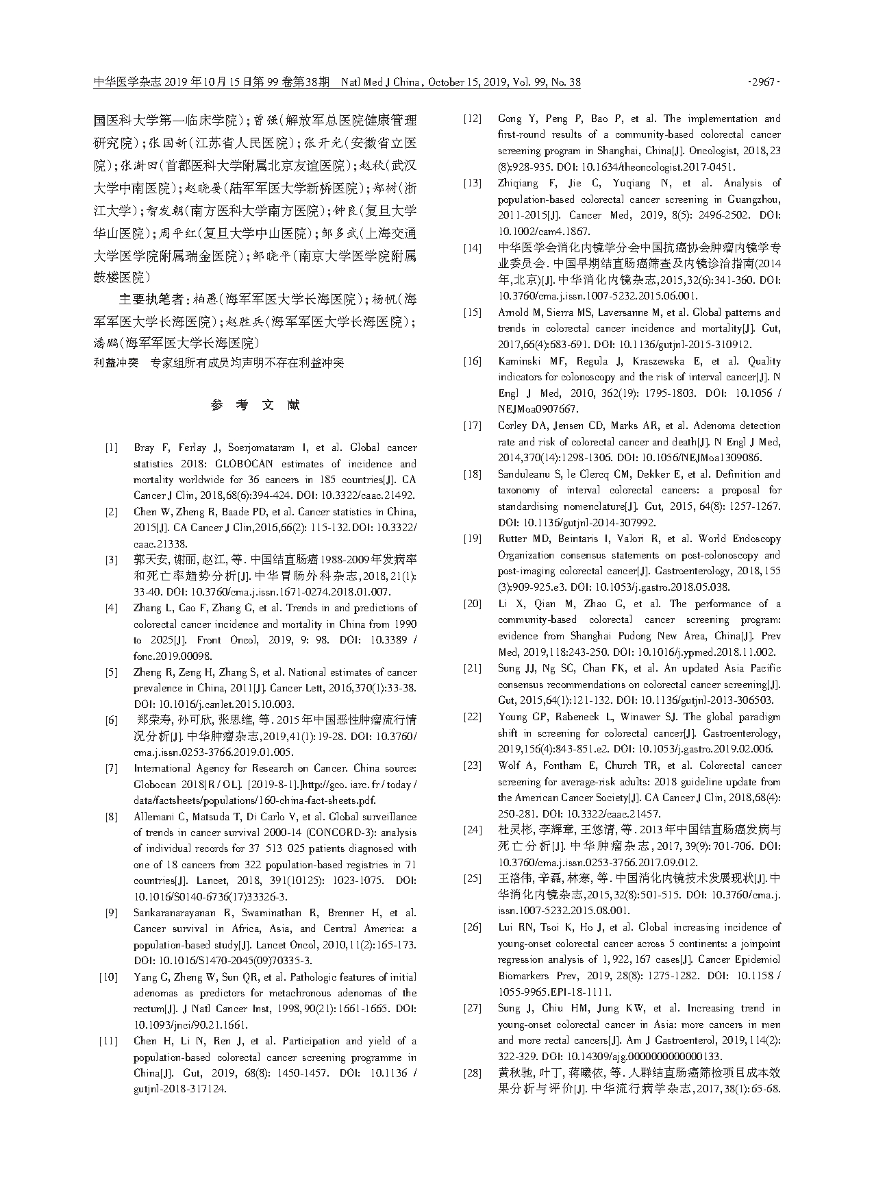 1_page-0007.jpg