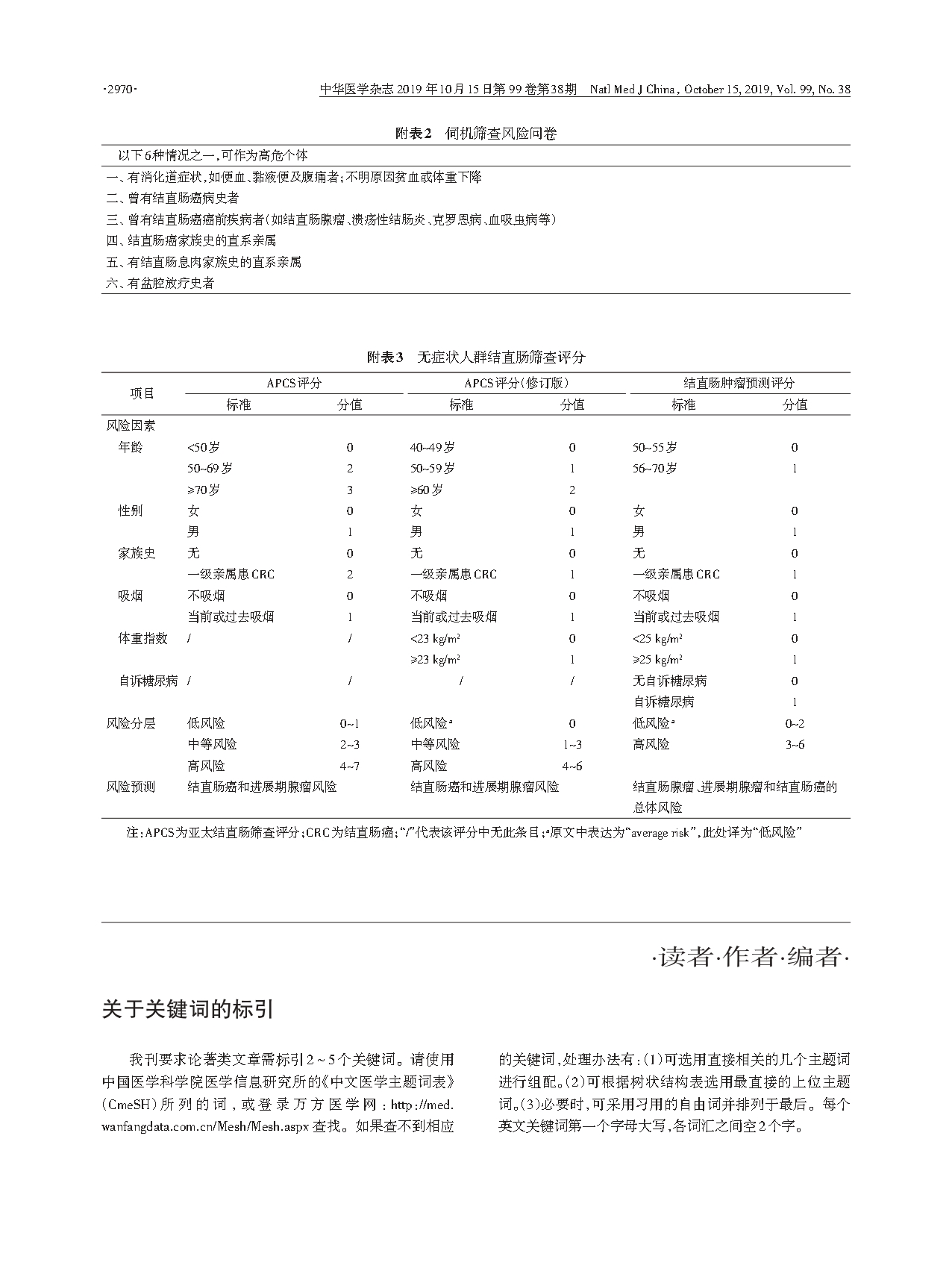 1_page-0010.jpg