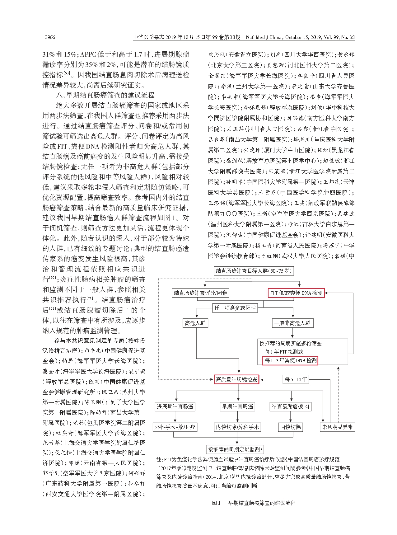 1_page-0006.jpg