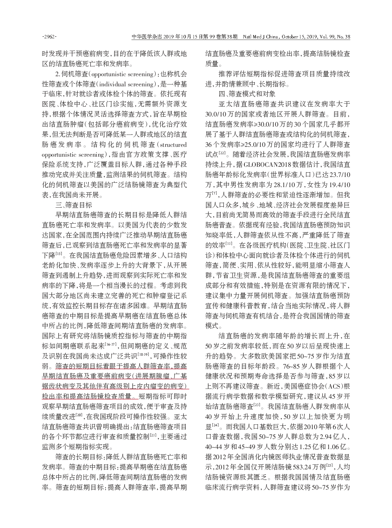 1_page-0002.jpg